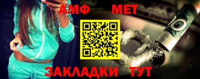 синтетический гашиш Старая Купавна