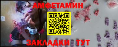 синтетический гашиш Старая Купавна