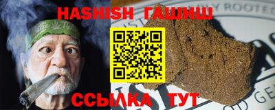 гашиш Ставрополь