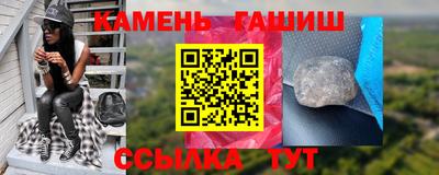 синтетический гашиш Старая Купавна