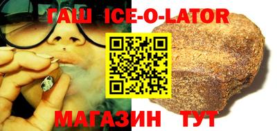 синтетический гашиш Старая Купавна