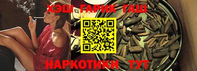 синтетический гашиш Старая Купавна