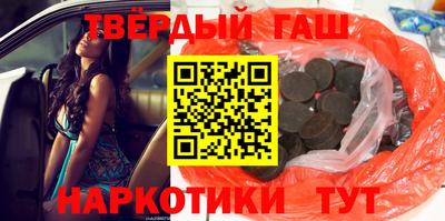 синтетический гашиш Старая Купавна