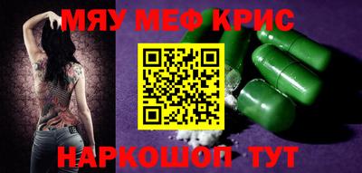 синтетический гашиш Старая Купавна