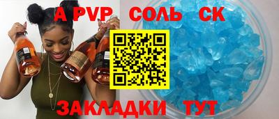 гашиш Ставрополь