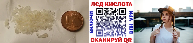 LSD-25 экстази ecstasy  купить  цена  Хабаровск 