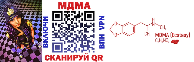 omg ТОР  Хабаровск  МДМА кристаллы  купить  