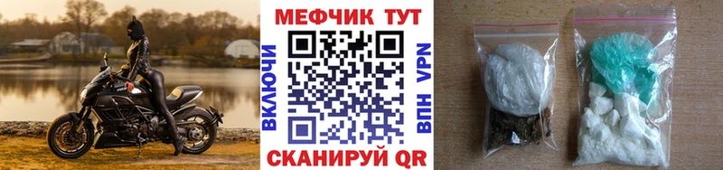 мега рабочий сайт  Хабаровск  Меф мука 