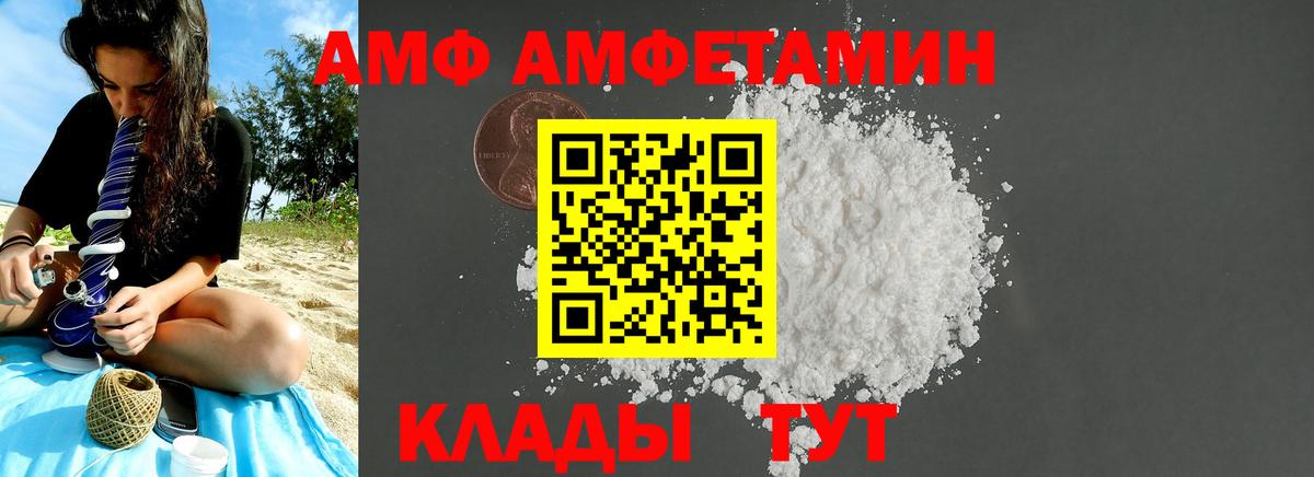 Первитин Декстрометамфетамин 99.9%  Первитин Декстрометамфетамин 99.9%  Вход с VPN  Первитин  Хабаровск 