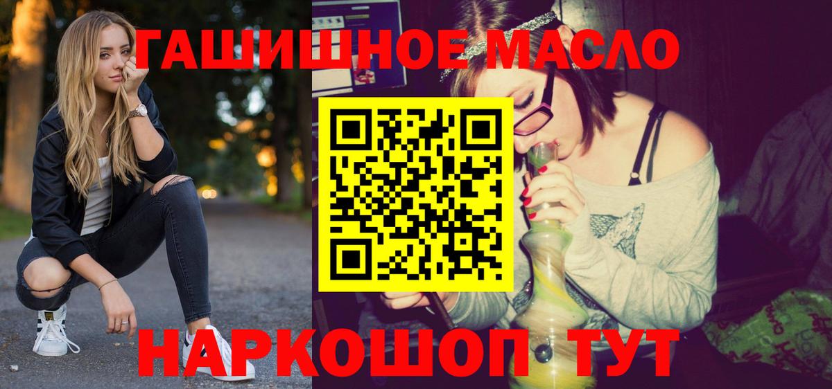 Амфетамин Хабаровск