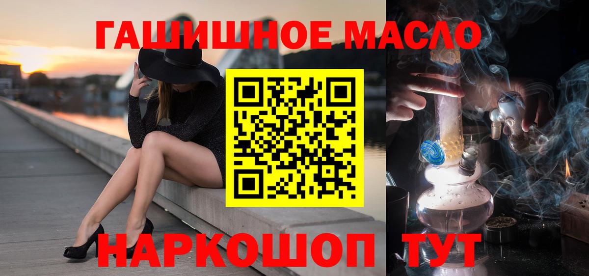Дистиллят ТГК Wax Хабаровск