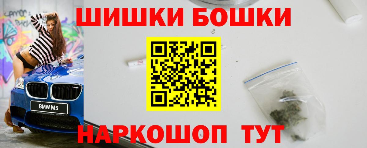 МАРИХУАНА план Хабаровск