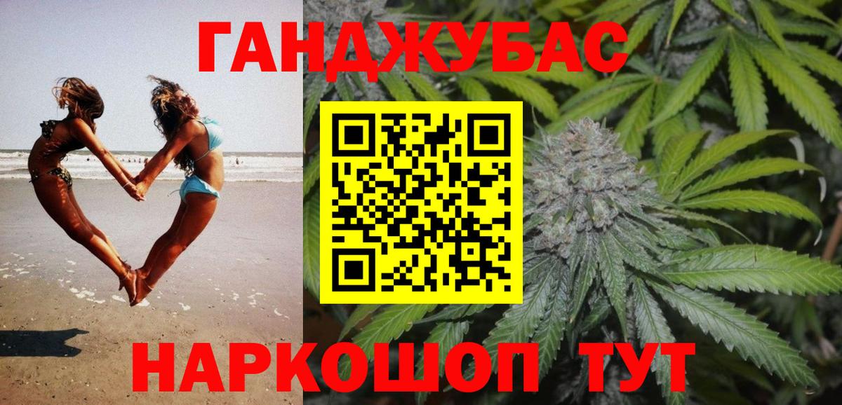 Каннабис SATIVA & INDICA  Марихуана VHQ  Вход с VPN  Хабаровск  Марихуана тримм 